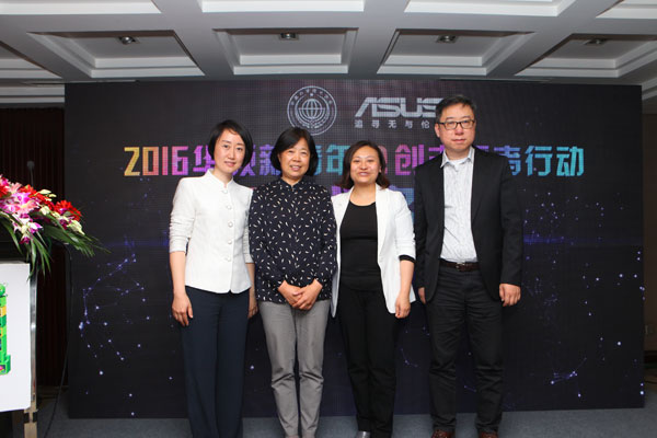 启动仪式领导合影 1461837422697800.jpg