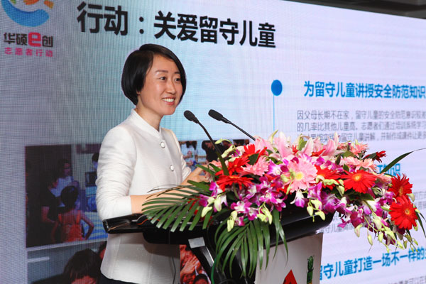 华硕中国业务部副总经理兼新闻发言人郑威女士发言 华硕中国业务部副总经理兼新闻发言人郑威女士发言