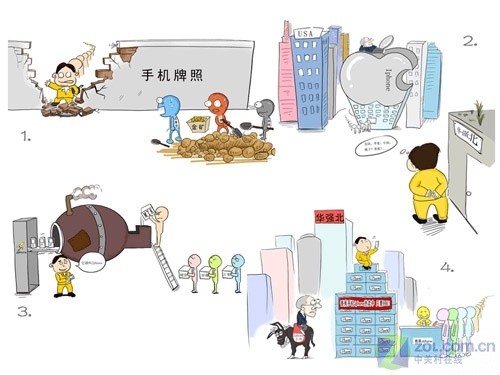 08通信展高端专访回顾之百家争鸣论山寨 08通信展高端专访回顾之百家争鸣论山寨