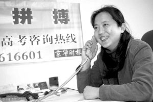 高考理综冲刺辅导:物理复习有六大窍门(图)
