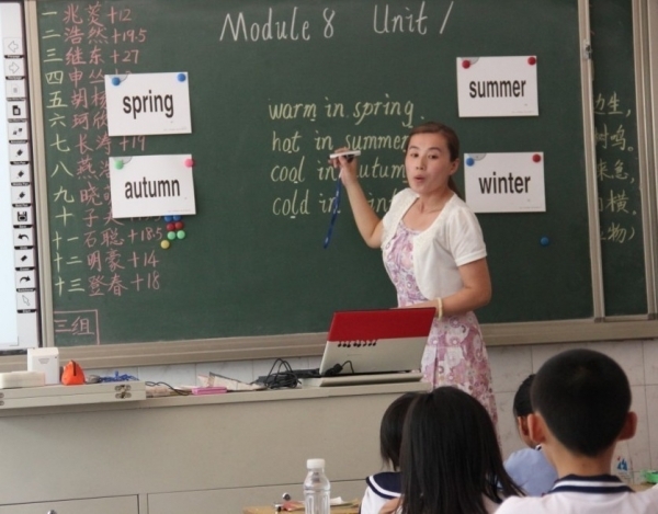 学上英语课