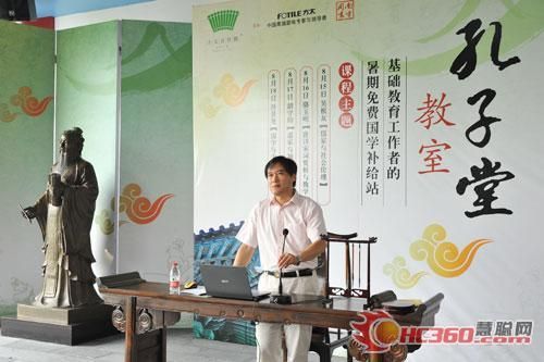 吴根友教授