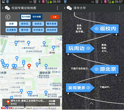 QQ截图20140922170221