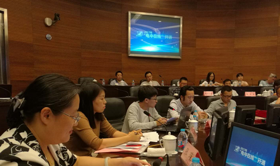 不忘初心_开拓创新_砥砺前行 不忘初心_开拓创新_砥砺前行