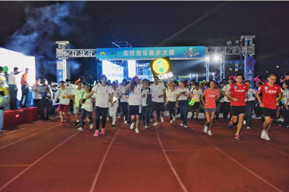 接棒北大 QQ音乐Music Run校园跑上海站放肆再燃
