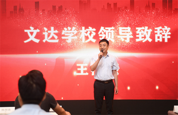 西安文达职业高级中学与上海交大教育集团校企合作签约授牌仪式在西安举行
