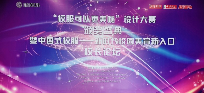 1682400765192976.jpg 盛典主题图.JPG