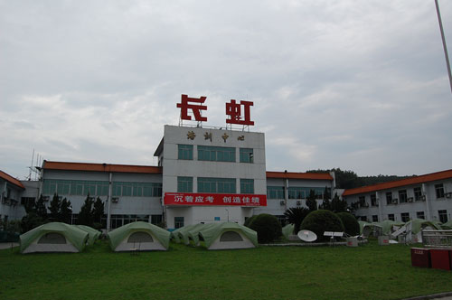 校长刘亚春:北川中学哪有几十个亿