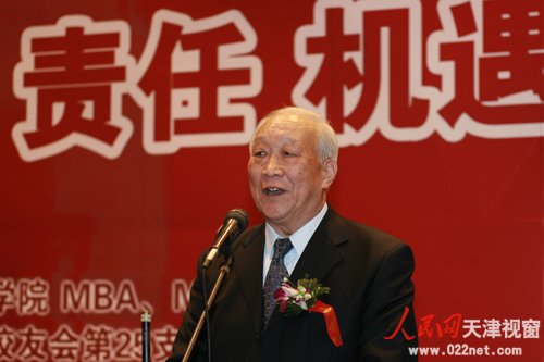 天津大学天津校友会会长、市老领导何国模在会上讲话