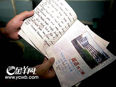 编 号: 356077
摄影作者:
文件名:kxwrss74402.jpg
文件大小:K
高 X 宽:300 X 400
说明:kxwrss74402.jpg