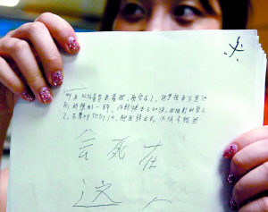 多名孩子挨打家长要联合告学校