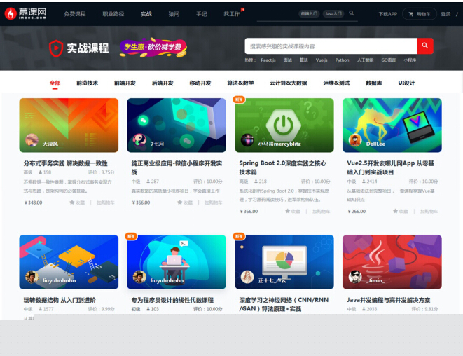 QQ截图20180731161123.jpg