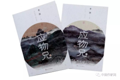 微信图片_20190816123102.jpg 微信图片_20190816123102.jpg