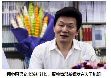 “生态语文”新观念PK传统“假语文” “生态语文”新观念PK传统“假语文”