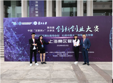 “闹客”APP破解起床难题,复旦MBA助力创新创业 “闹客”APP破解起床难题,复旦MBA助力创新创业