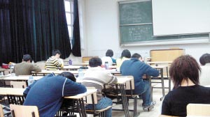 压力过大心里没底部分考研族“临阵脱逃”(图)