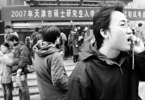 连考3年考生亲身体会:考研热到“拐点”?(图)