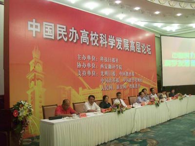 民办高教面临五大拐点迎来二次浪潮