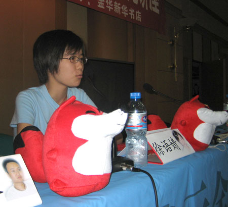2005高考状元全国巡回讲座内容实录