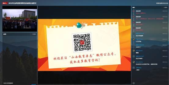 说明: 微信图片_20190515175328