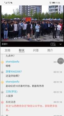 说明: 微信图片_20190515175343