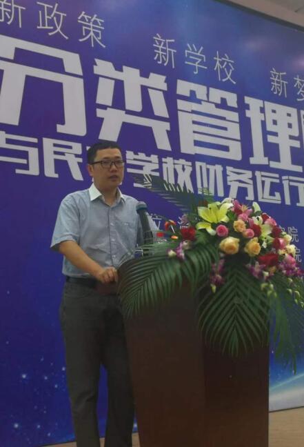 民办学校财税如何筹划?金点企业服务集团专家支招 民办学校财税如何筹划?金点企业服务集团专家支招