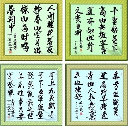 QQ图片20170204180004.png2_111副本_看图王.jpg333.jpg