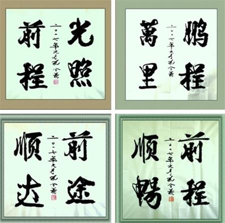 QQ图片20170204180335.png62222_副本_看图王.jpg222.jpg
