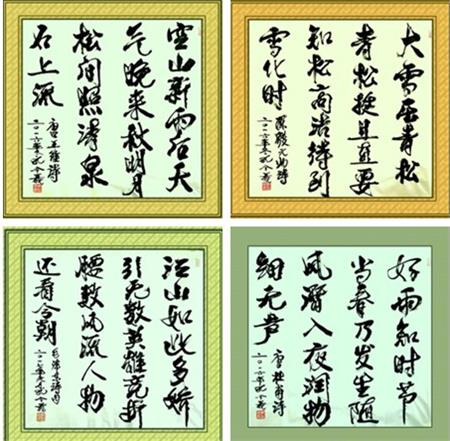 QQ图片20170204180628.png10_3333副本_看图王.jpg