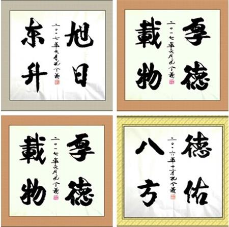 QQ图片20170204180937.png14444_副本_看图王.jpg111.jpg