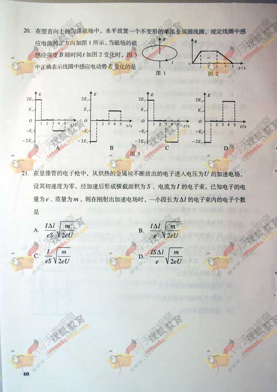 2006߿ۺ⼰