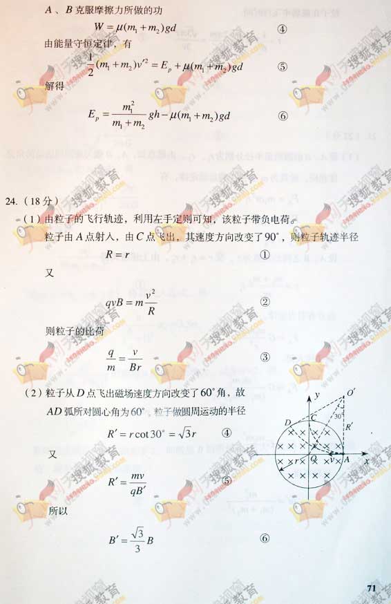 2006߿ۺ⼰