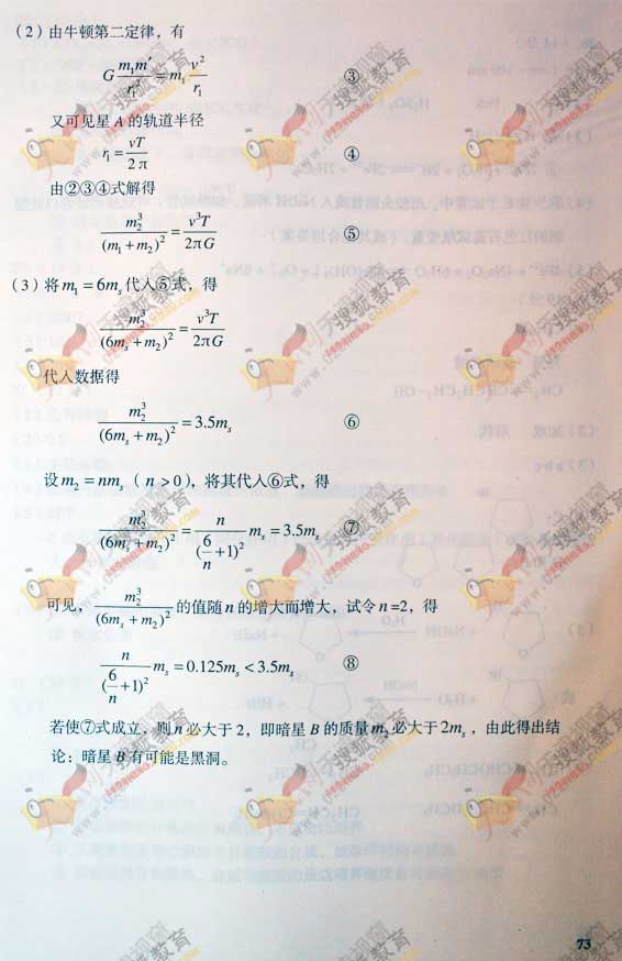 2006߿ۺ⼰