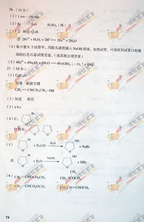 2006߿ۺ⼰