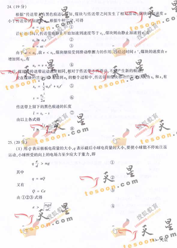 2006߿ȫIۺ