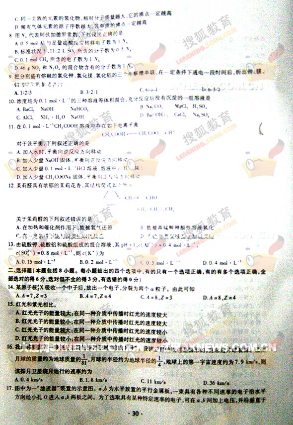 2006߿⽭ۺ