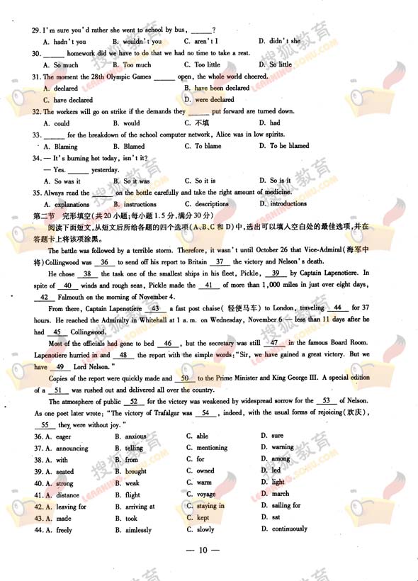 2006߿⸣Ӣ