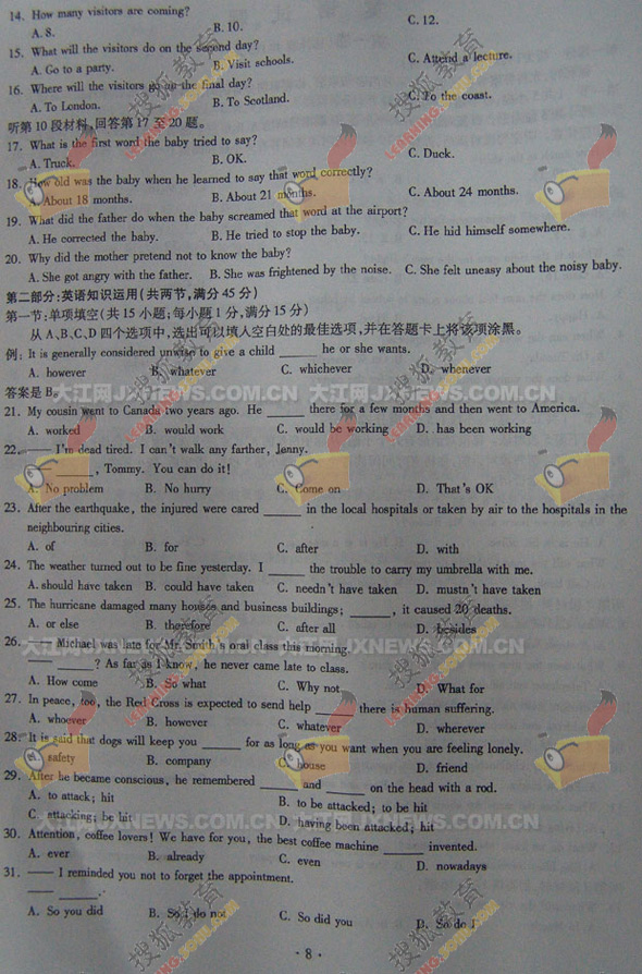 2006߿⽭Ӣ