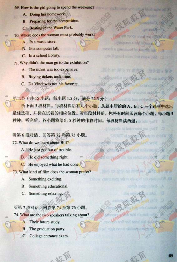 2006߿Ӣ 
